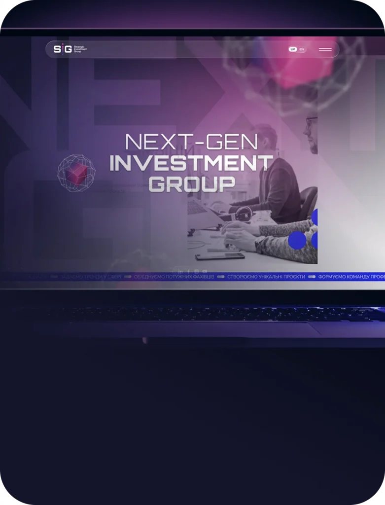 Ребрендинг: SIG презентує оновлений бренд